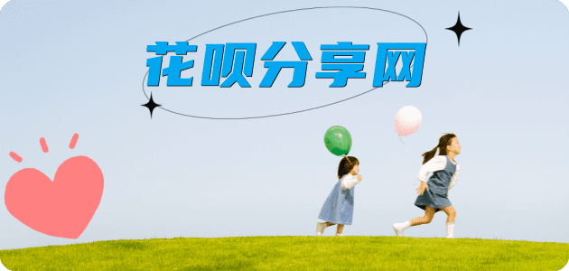 芜湖信用卡取现商家秒到账(24小时秒回商家)